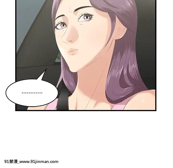 嚐一口就好18-19話[8h as 18h tem crase]