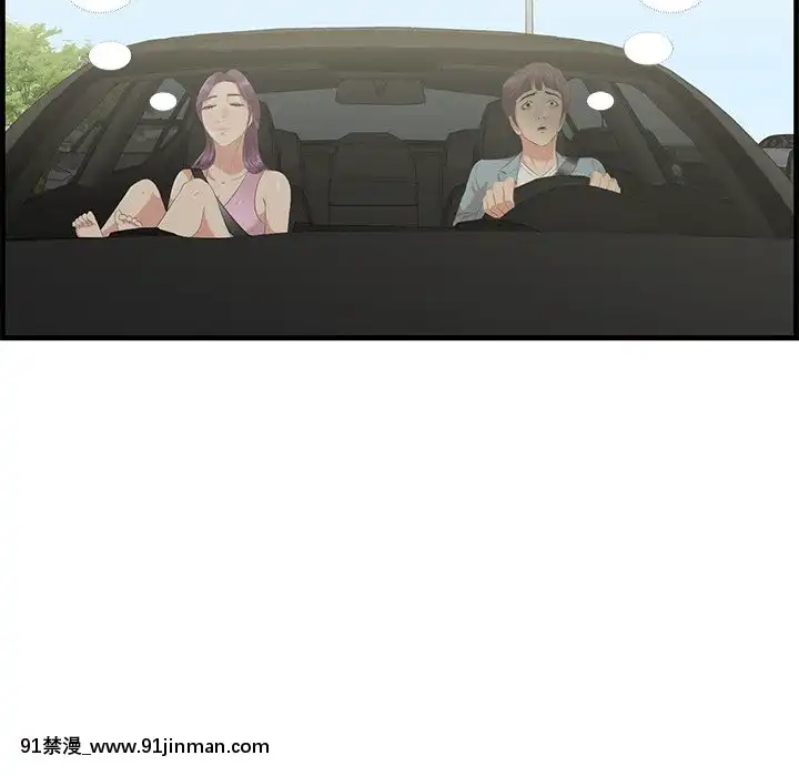 嚐一口就好18-19話[8h as 18h tem crase]