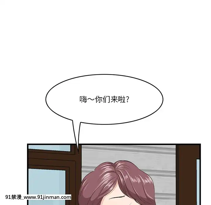 嚐一口就好18-19話[8h as 18h tem crase]