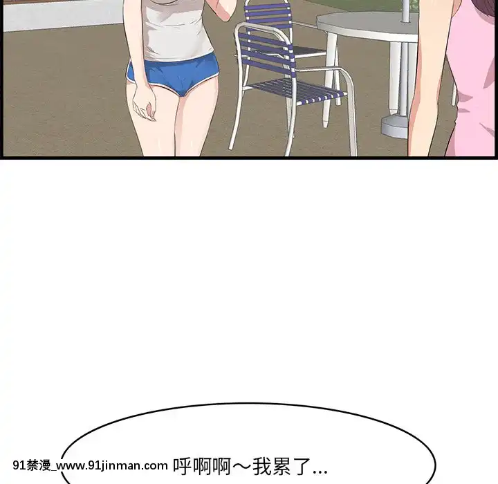 嚐一口就好18-19話[8h as 18h tem crase]