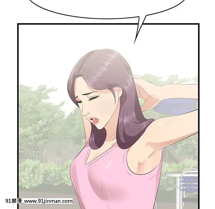 嚐一口就好18-19話[8h as 18h tem crase]