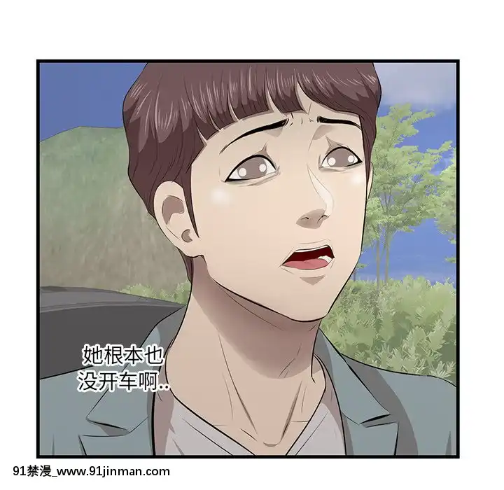 嚐一口就好18-19話[8h as 18h tem crase]