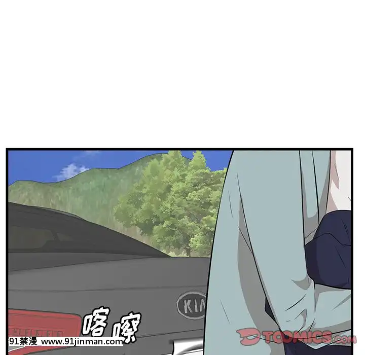 嚐一口就好18-19話[8h as 18h tem crase]