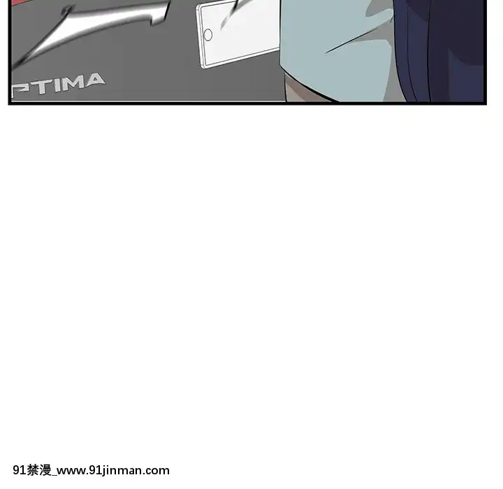嚐一口就好18-19話[8h as 18h tem crase]
