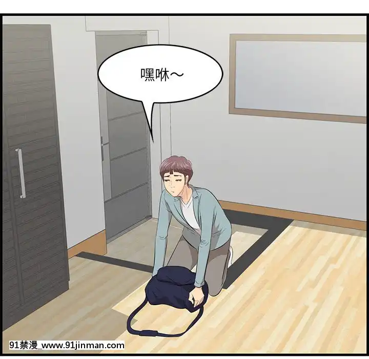 嚐一口就好18-19話[8h as 18h tem crase]