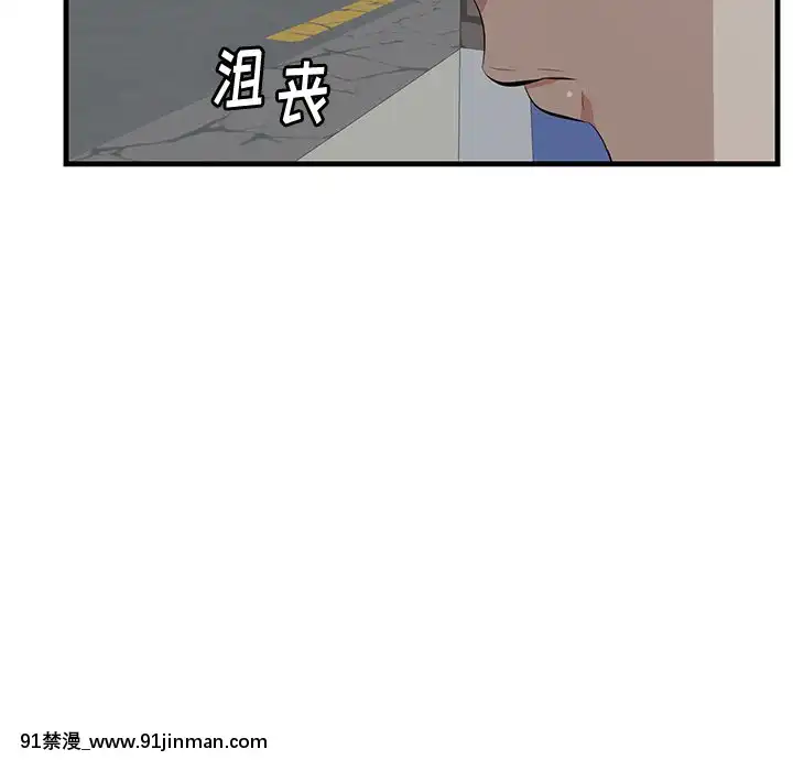 嚐一口就好18-19話[8h as 18h tem crase]