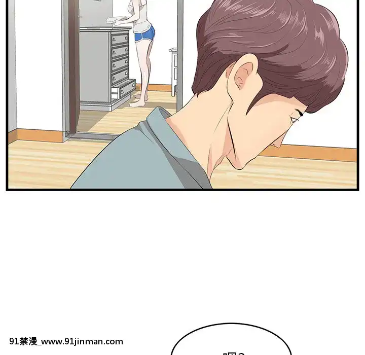 嚐一口就好18-19話[8h as 18h tem crase]