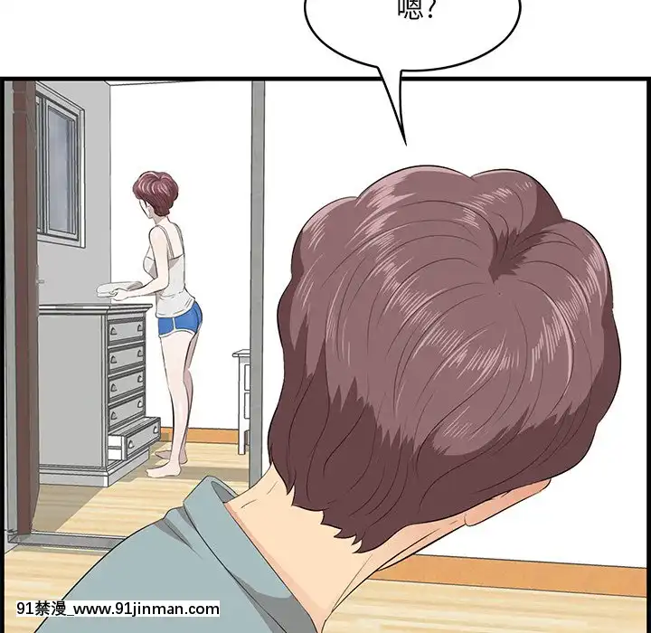 嚐一口就好18-19話[8h as 18h tem crase]