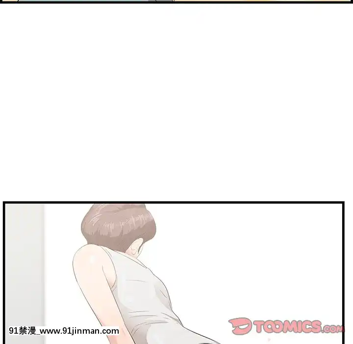 嚐一口就好18-19話[8h as 18h tem crase]
