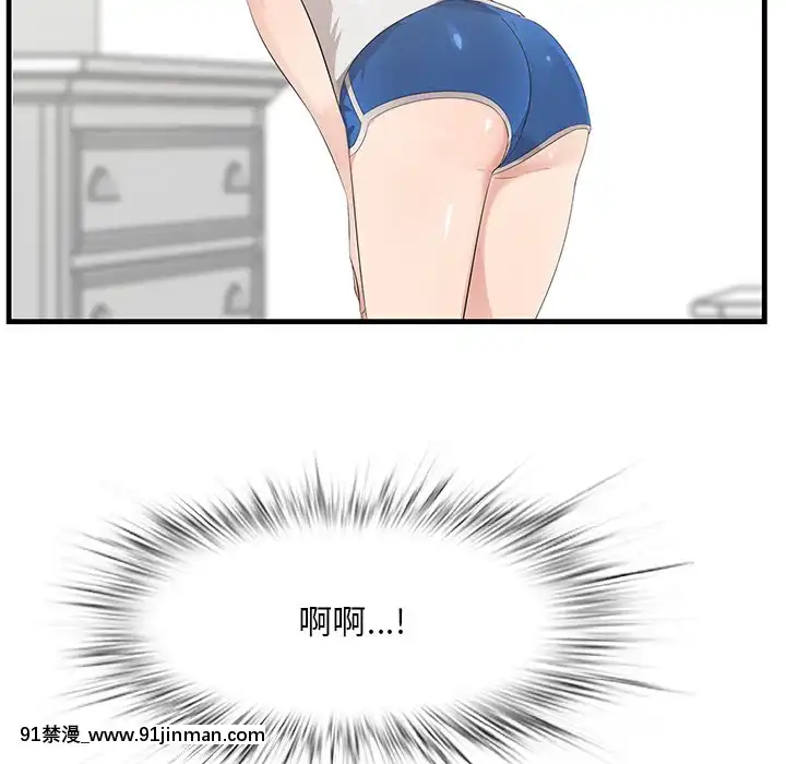嚐一口就好18-19話[8h as 18h tem crase]