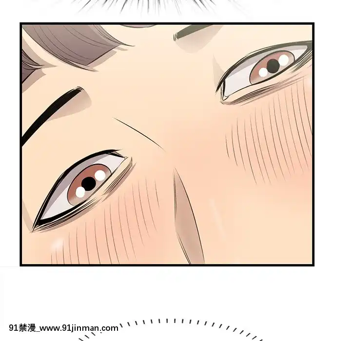 嚐一口就好18-19話[8h as 18h tem crase]
