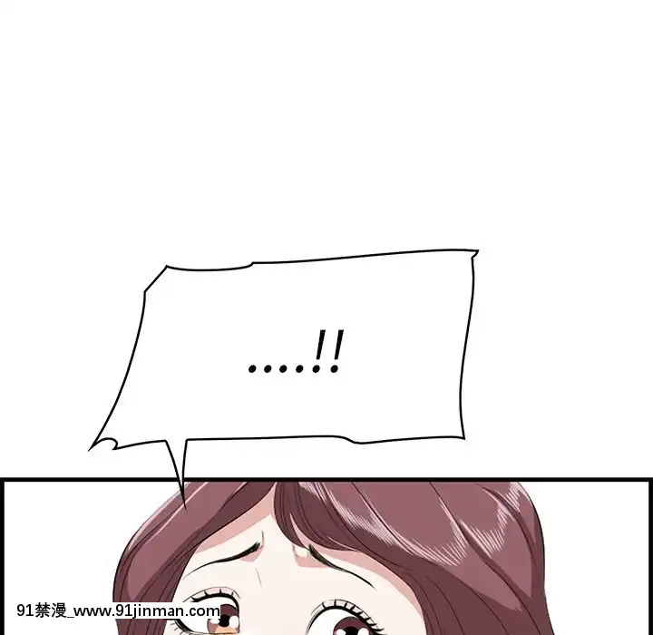 嚐一口就好18-19話[8h as 18h tem crase]