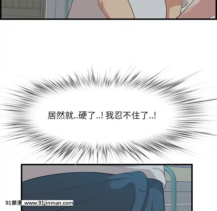 嚐一口就好18-19話[8h as 18h tem crase]