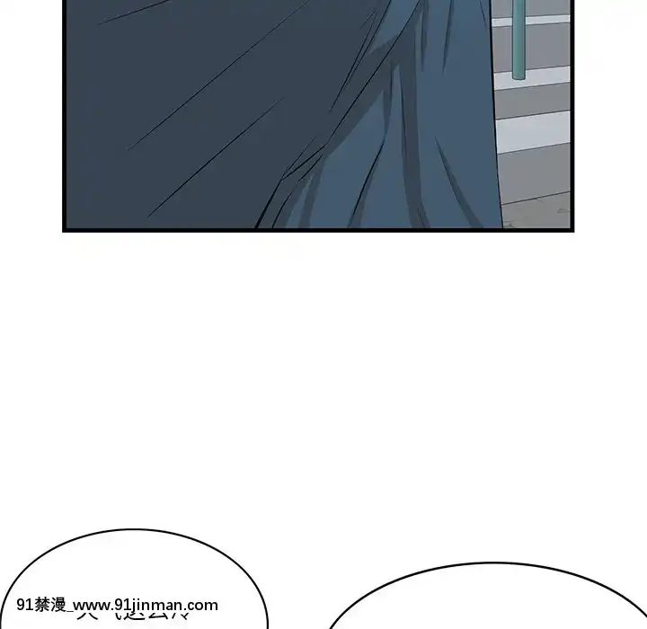 嚐一口就好18-19話[8h as 18h tem crase]