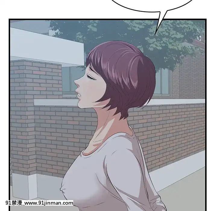 嚐一口就好18-19話[8h as 18h tem crase]