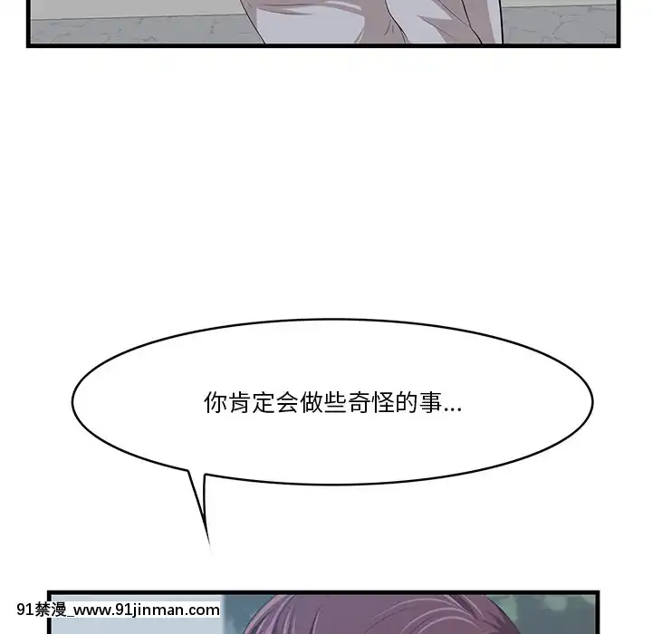 嚐一口就好18-19話[8h as 18h tem crase]