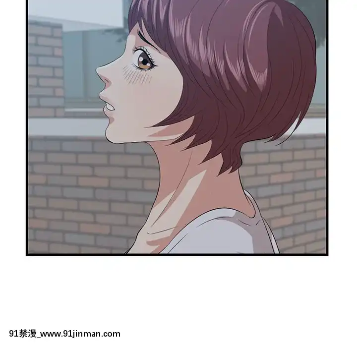 嚐一口就好18-19話[8h as 18h tem crase]