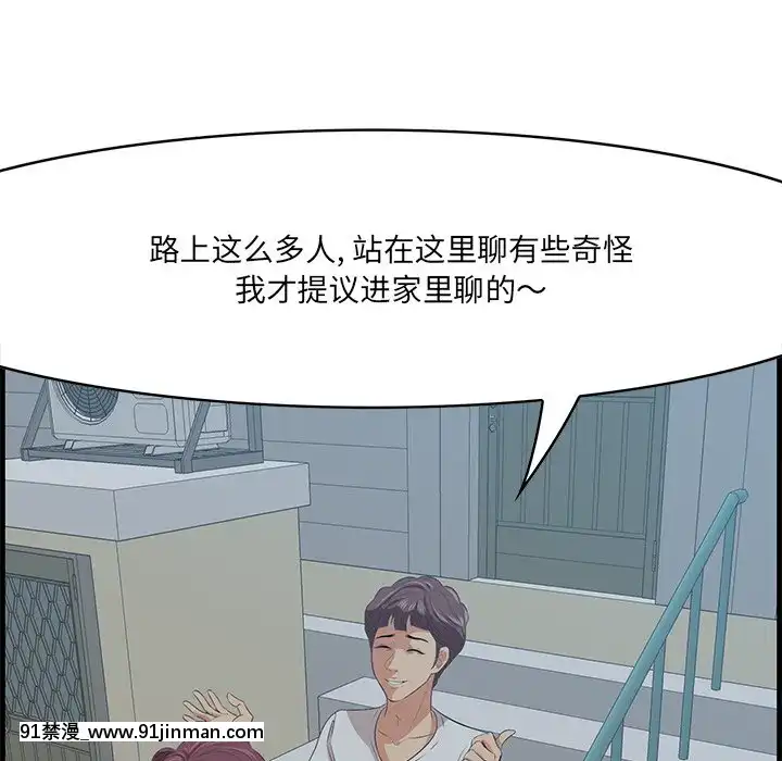 嚐一口就好18-19話[8h as 18h tem crase]