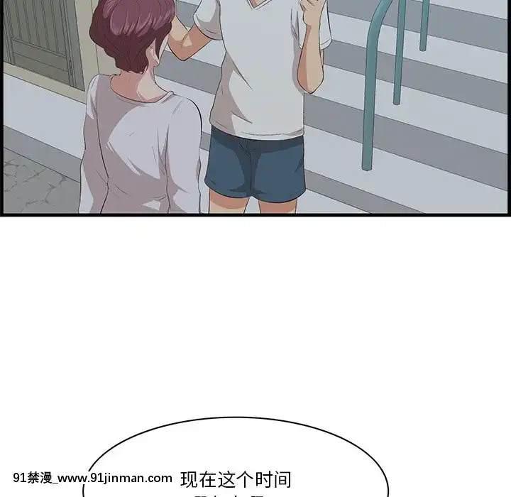 嚐一口就好18-19話[8h as 18h tem crase]