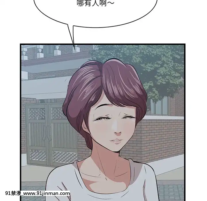 嚐一口就好18-19話[8h as 18h tem crase]