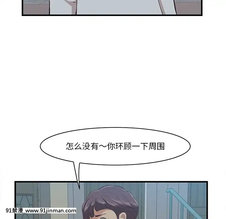 嚐一口就好18-19話[8h as 18h tem crase]