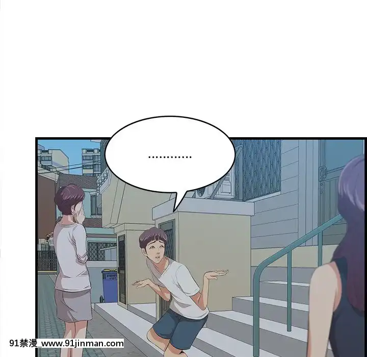 嚐一口就好18-19話[8h as 18h tem crase]