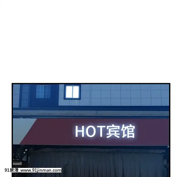 嚐一口就好18-19話[8h as 18h tem crase]