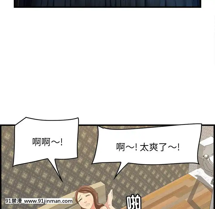 嚐一口就好18-19話[8h as 18h tem crase]
