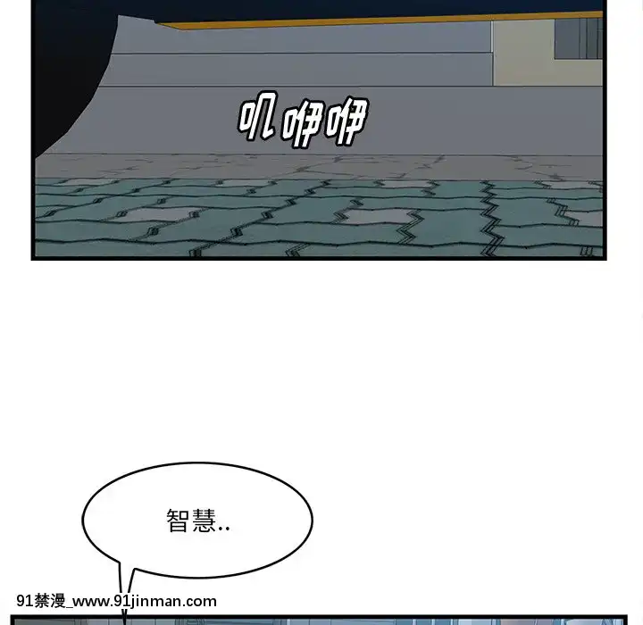 嚐一口就好18-19話[8h as 18h tem crase]