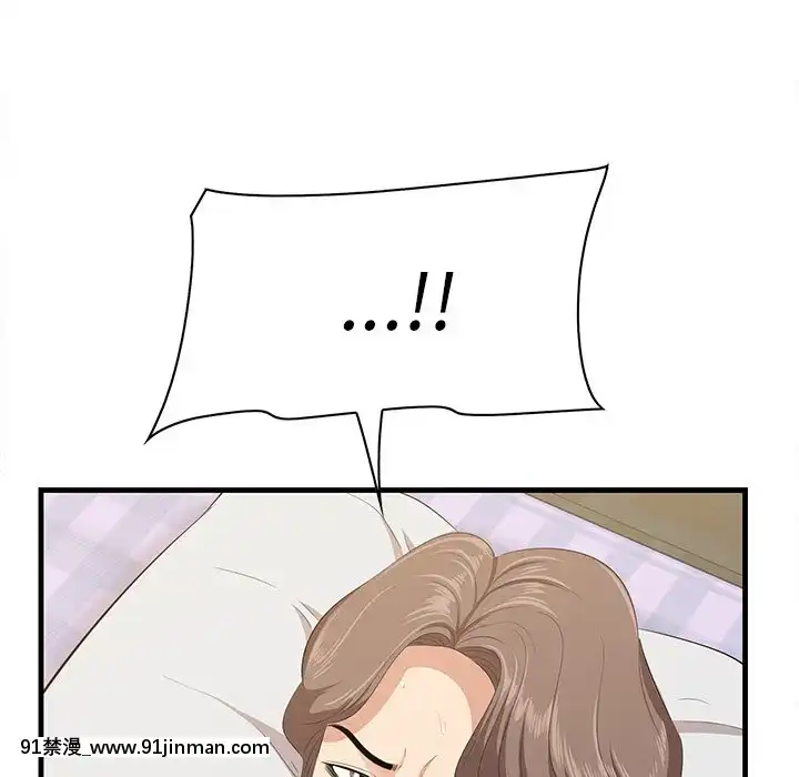 嚐一口就好18-19話[8h as 18h tem crase]