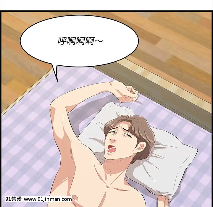 嚐一口就好18-19話[8h as 18h tem crase]