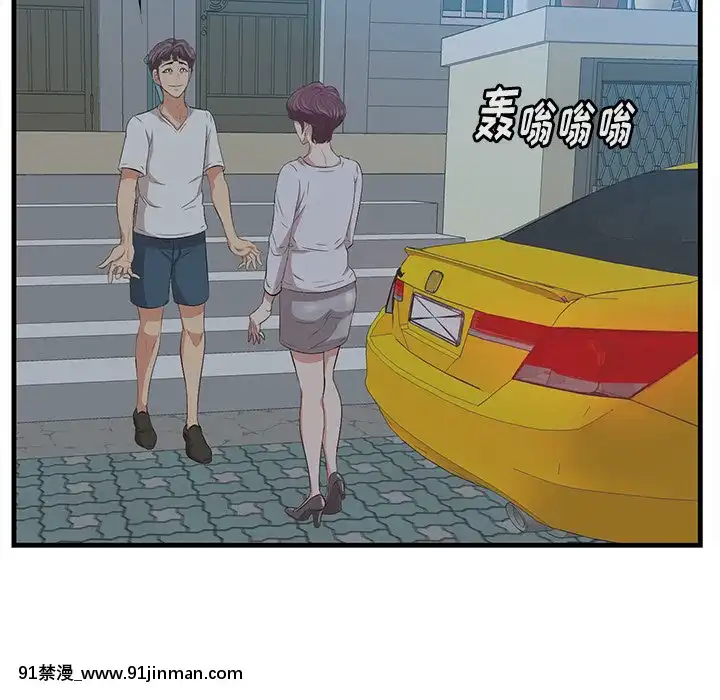 嚐一口就好18-19話[8h as 18h tem crase]