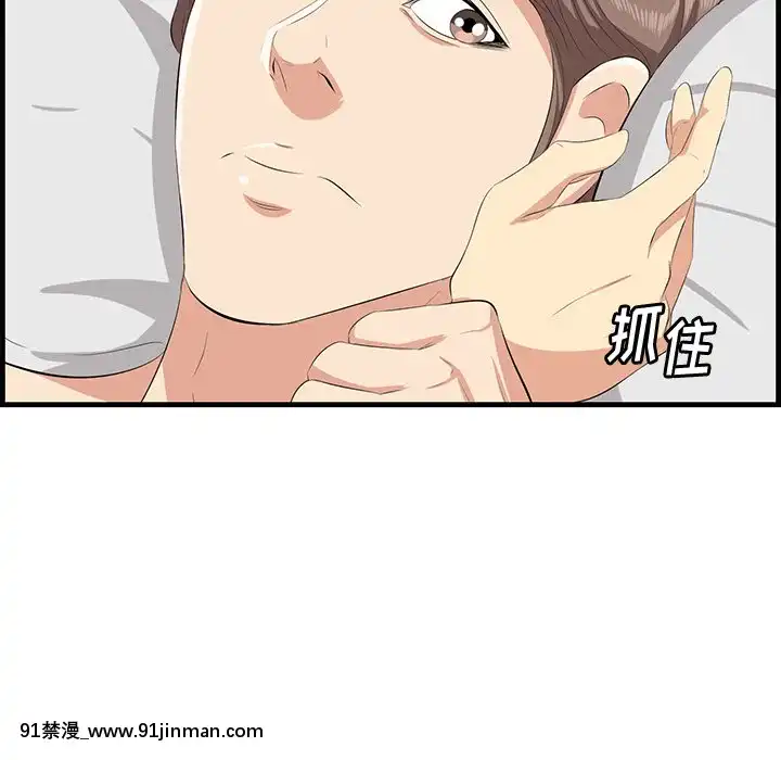 嚐一口就好18-19話[8h as 18h tem crase]