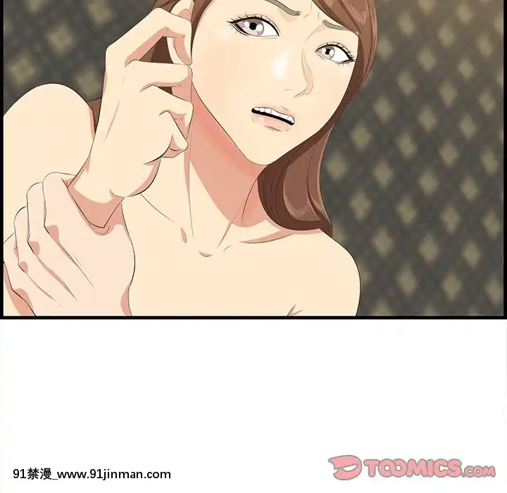 嚐一口就好18-19話[8h as 18h tem crase]