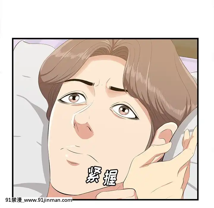 嚐一口就好18-19話[8h as 18h tem crase]