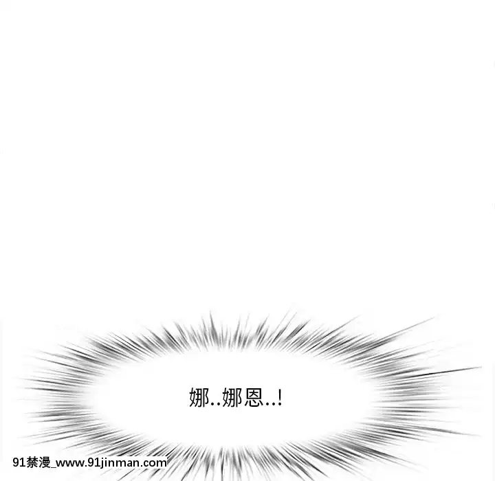 嚐一口就好18-19話[8h as 18h tem crase]