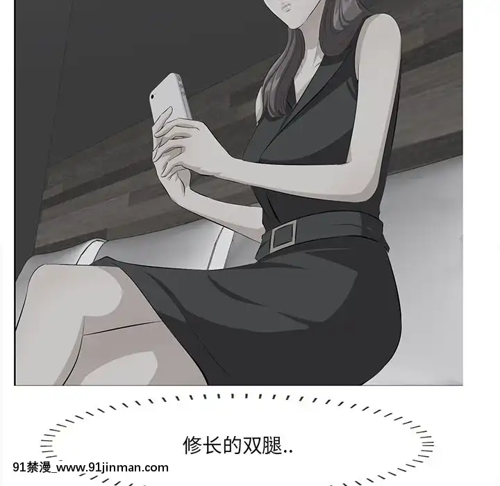 嚐一口就好18-19話[8h as 18h tem crase]