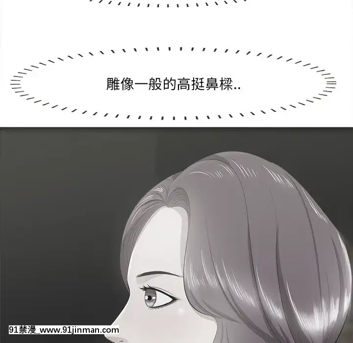 嚐一口就好18-19話[8h as 18h tem crase]