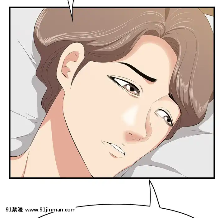 嚐一口就好18-19話[8h as 18h tem crase]