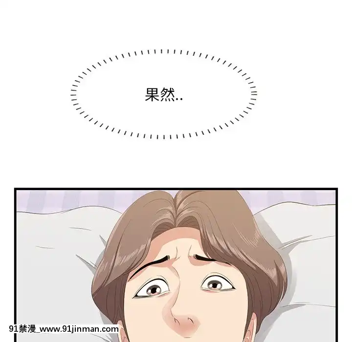 嚐一口就好18-19話[8h as 18h tem crase]