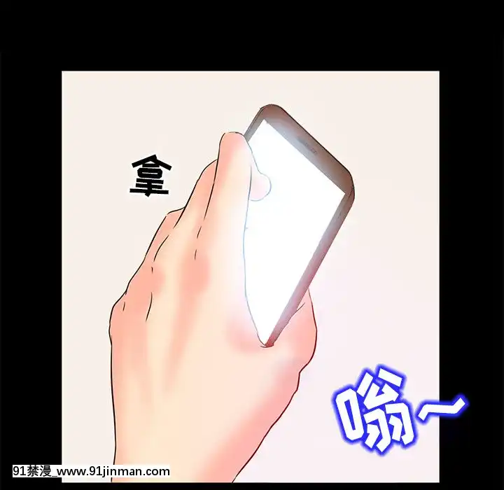 不愿勾起的回忆5 6话[18禁 asmr]