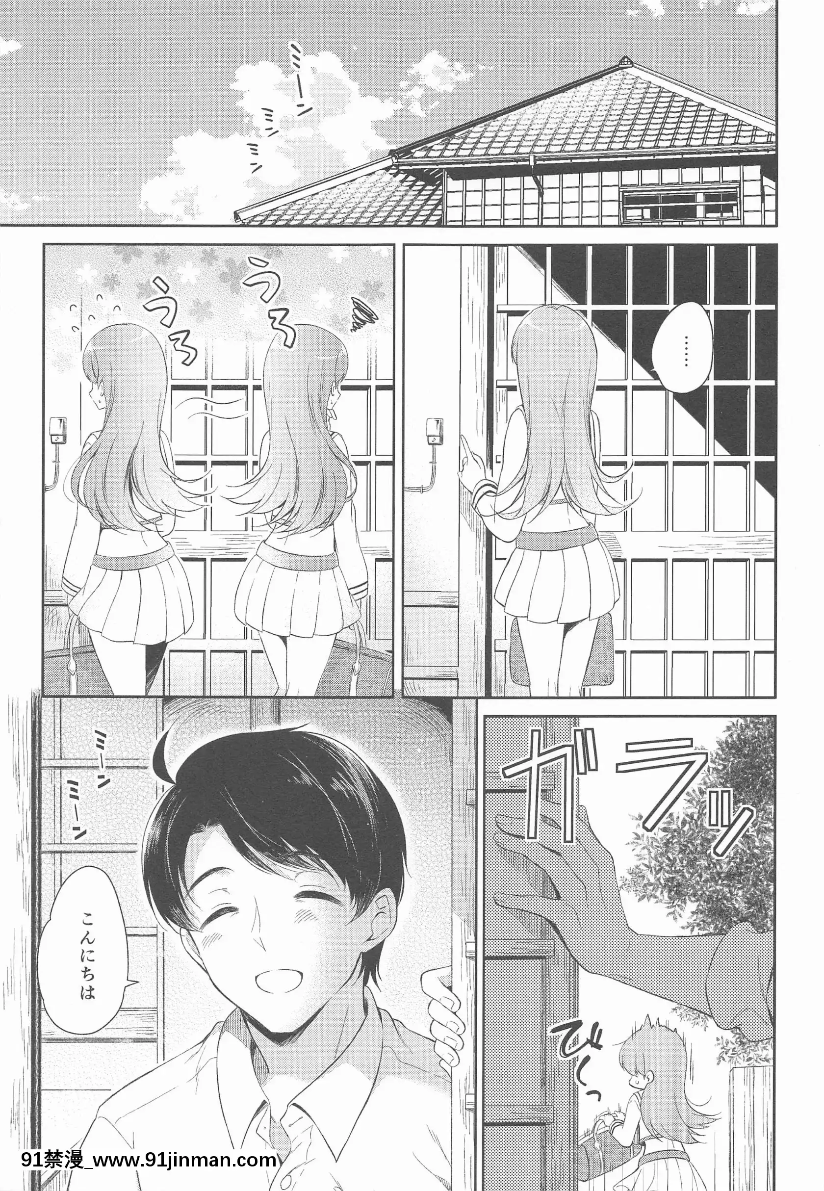(同人誌)[パンダが一匹。(コミズミコ)]私の戀した提督大井提督LOVE成人向け総集編(艦隊これくしょん-艦これ-)[sinh luc 18h la gio gi]