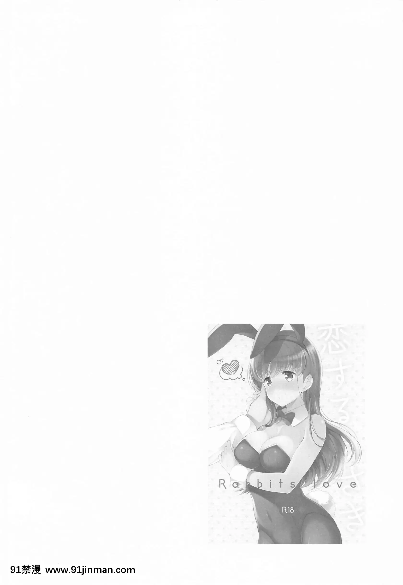 (同人誌)[パンダが一匹。(コミズミコ)]私の戀した提督大井提督LOVE成人向け総集編(艦隊これくしょん-艦これ-)[sinh luc 18h la gio gi]