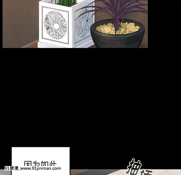 桃花18-19話[變身 h漫]