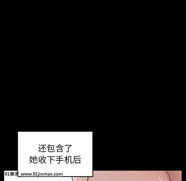 桃花18-19話[變身 h漫]