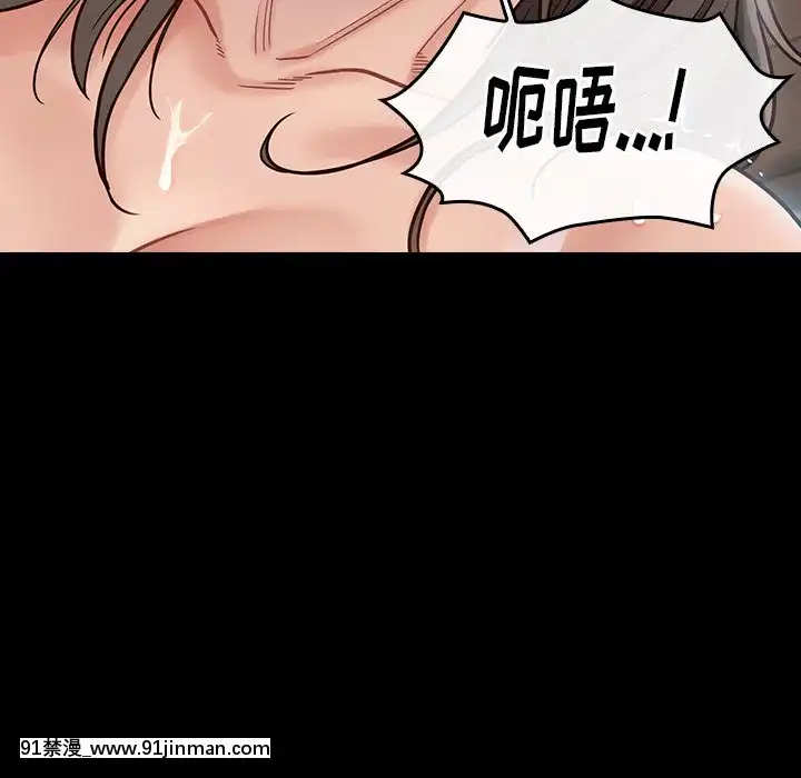 桃花18-19話[變身 h漫]