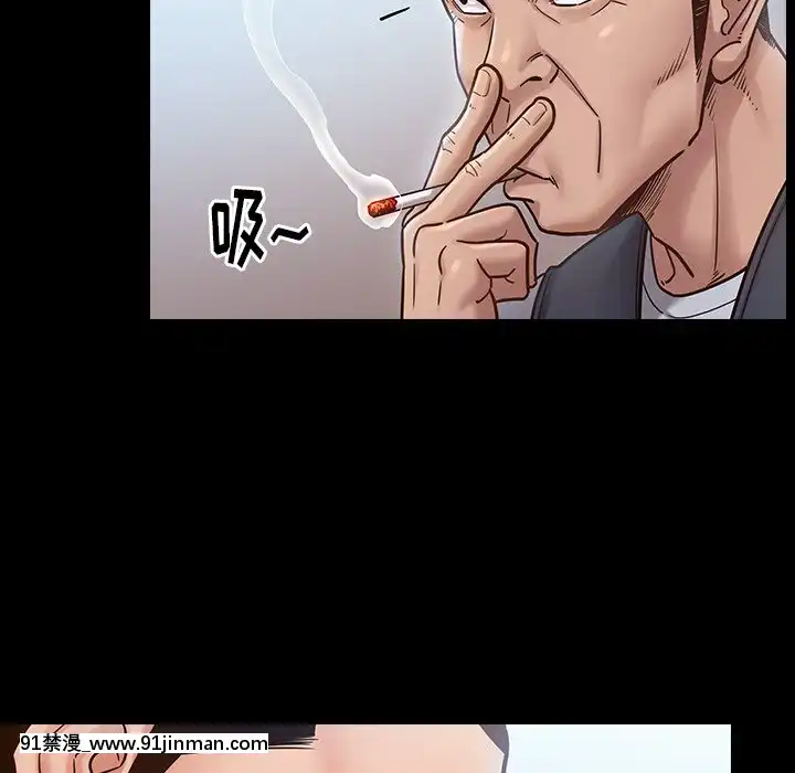 桃花18-19話[變身 h漫]