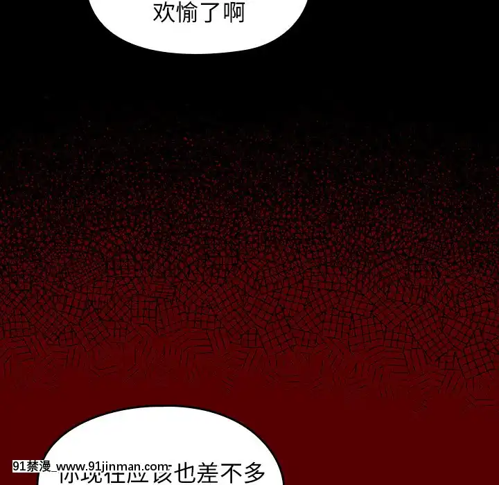 桃花18-19話[變身 h漫]