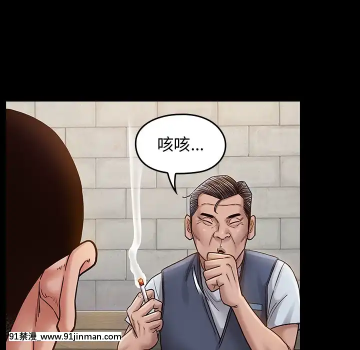 桃花18-19話[變身 h漫]