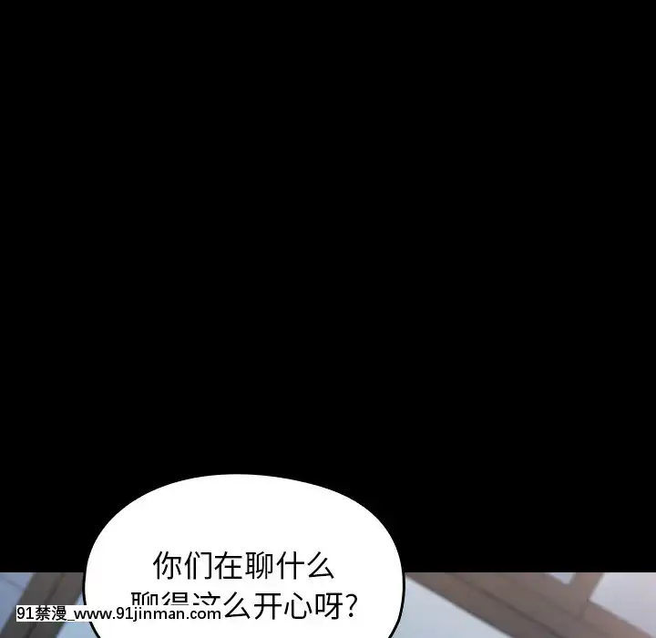 桃花18-19話[變身 h漫]